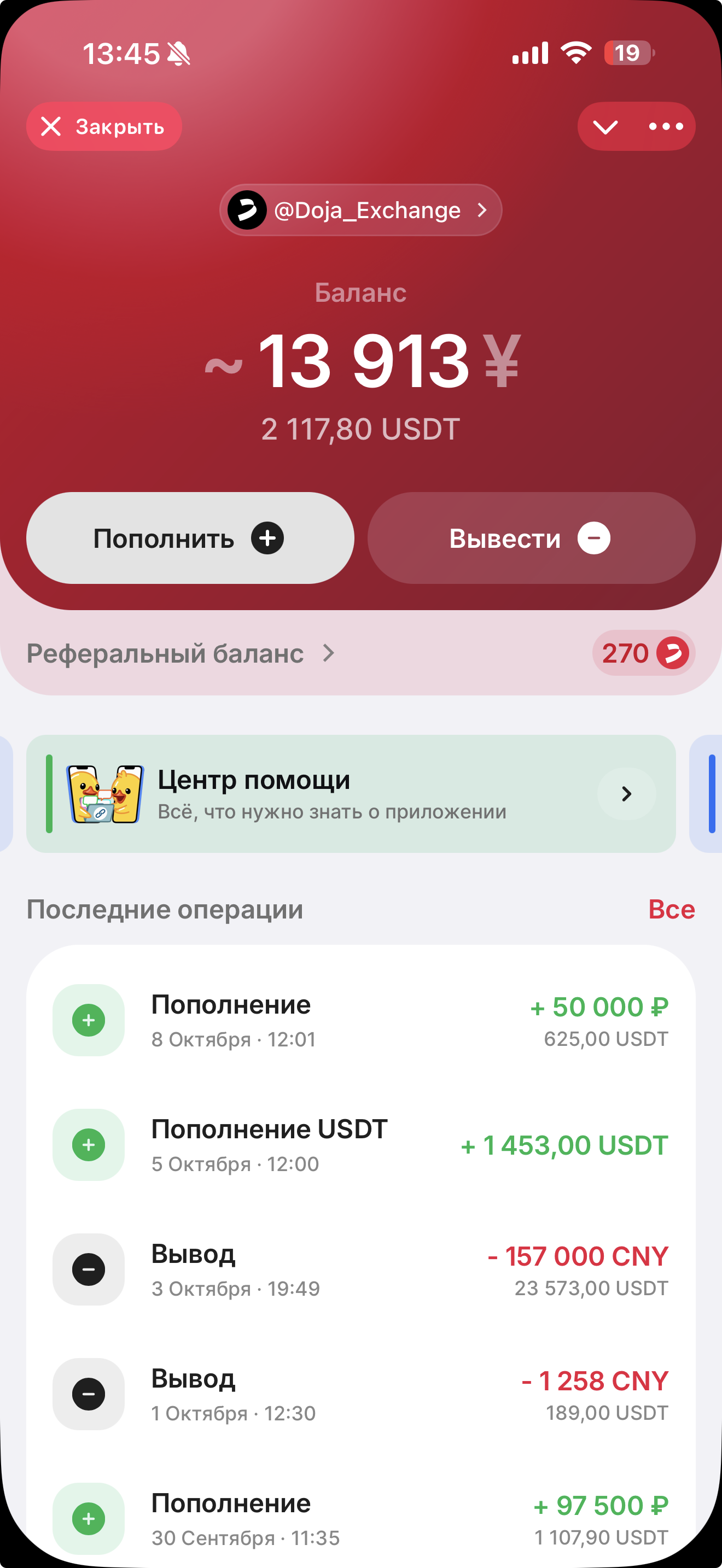 Doja Wallet в Telegram